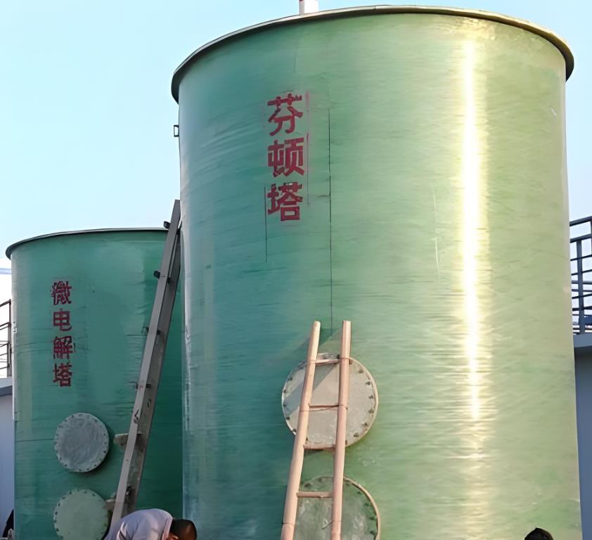 桦川芬顿氧化设备