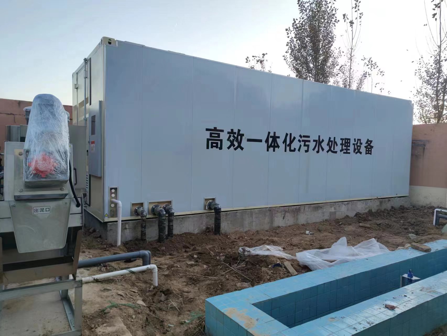 桦川地埋式一体化污水处理设备
